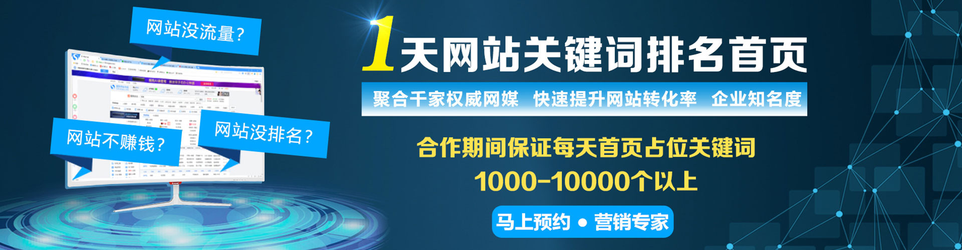 嘉鱼百度推广返点