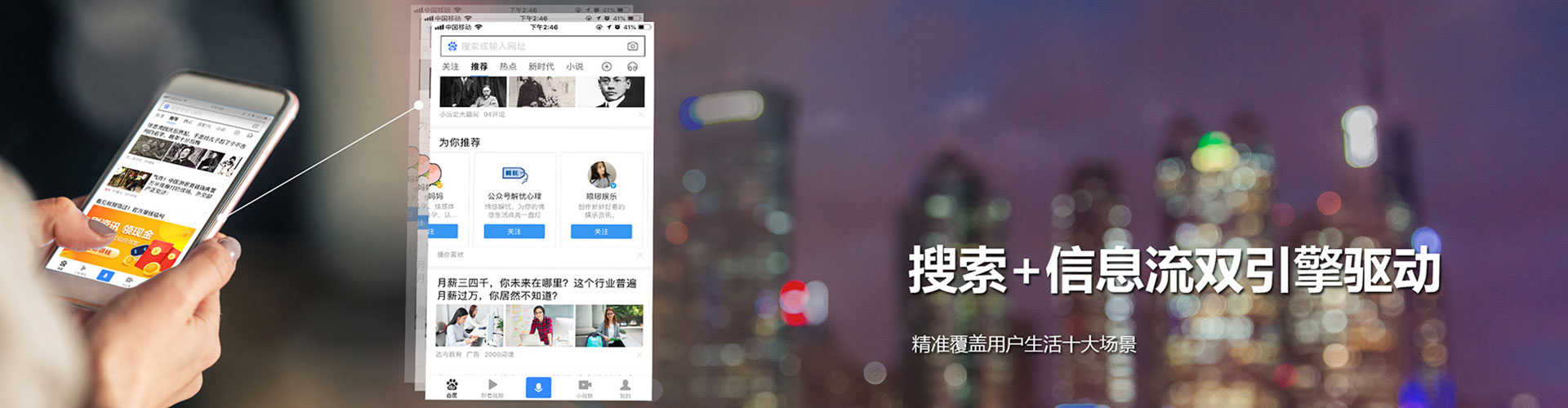 嘉鱼百度开户高返点
