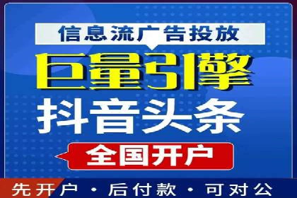 百度关键词竞价排名推广实战