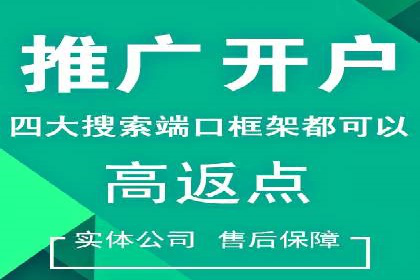 投资新手的福音：代理开户的实用案例