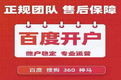 行业领先企业运用头条信息流广告的实践与思考