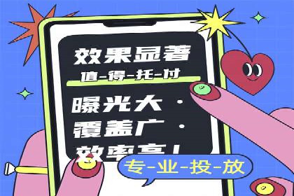 竞价推广开户成功案例：看这里！